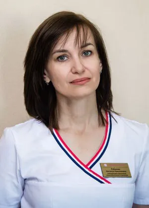 Рубахова Наталья Николаевна