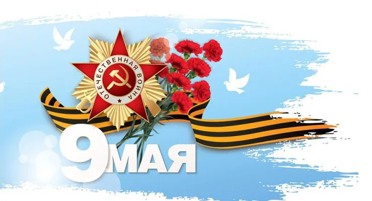 Литературно-музыкальное мероприятие, посвященное 80-ей годовщине Победы в Великой Отечественной войне