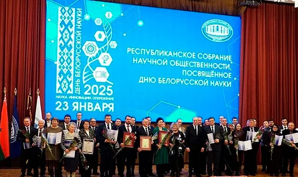 Делегация БГМУ приняла участие в республиканском собрании научной общественности по случаю Дня белорусской науки