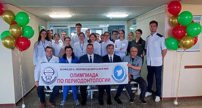 Студенческая олимпиада по периодонтологии 2024