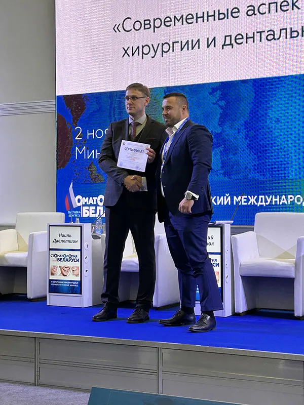 Профессорско-преподавательский состав кафедры челюстно-лицевой хирургии принял активное участие в IX Белорусском международном стоматологическом конгрессе