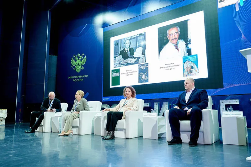 VI Международный конгресс «Health Age. Активное долголетие»