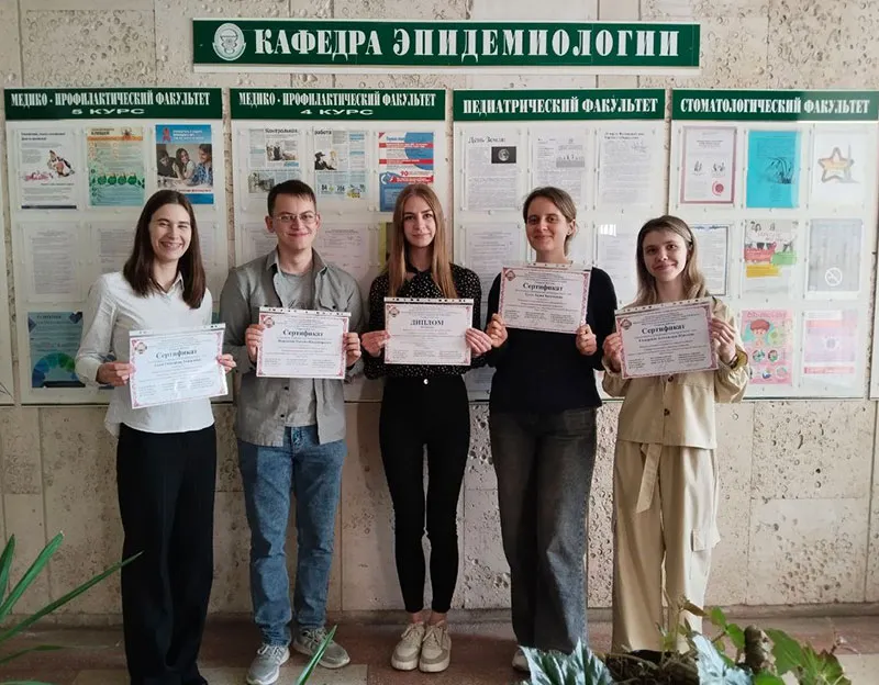 Студенты БГМУ награждены дипломом II степени на Межвузовской олимпиаде по эпидемиологии и инфекционным болезням «Современные аспекты зоонозных инфекций» в г. Воронеже