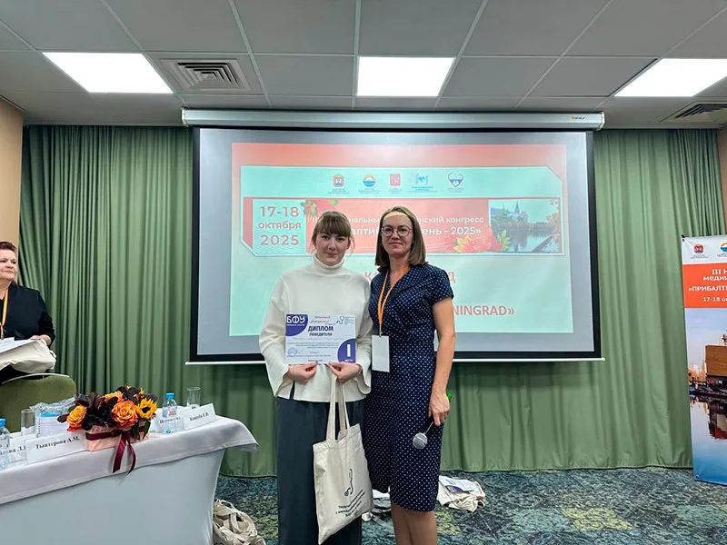 Терапевтическая школа с международным участием со студенческой конференцией: 1 место у БГМУ. Интервью с Анастасией Юхнович