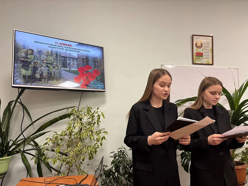 Никогда не забудем!