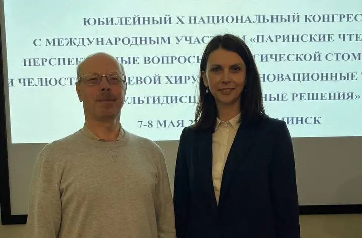 Участие в юбилейном Х национальном конгрессе с международным участием «Паринские чтения 2026. Перспективные вопросы хирургической стоматологии и челюстно-лицевой хирургии, инновационные технологии и мультидисциплинарные решения»