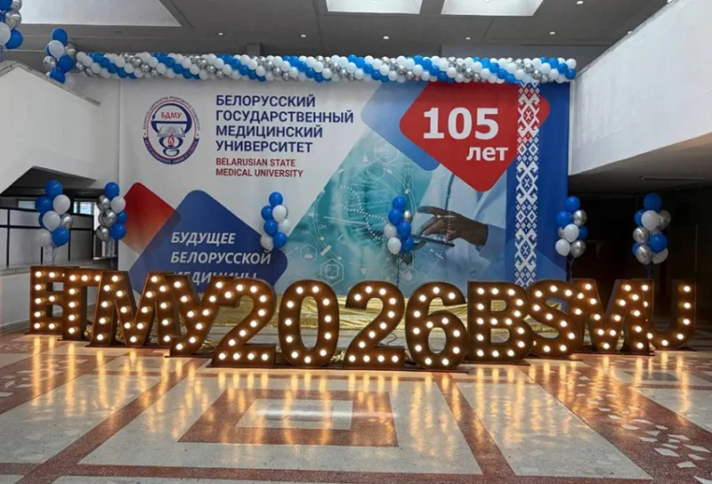 Прямая трансляция торжественной церемонии посвящения выпускников в профессию врача «Гиппократ-2026»