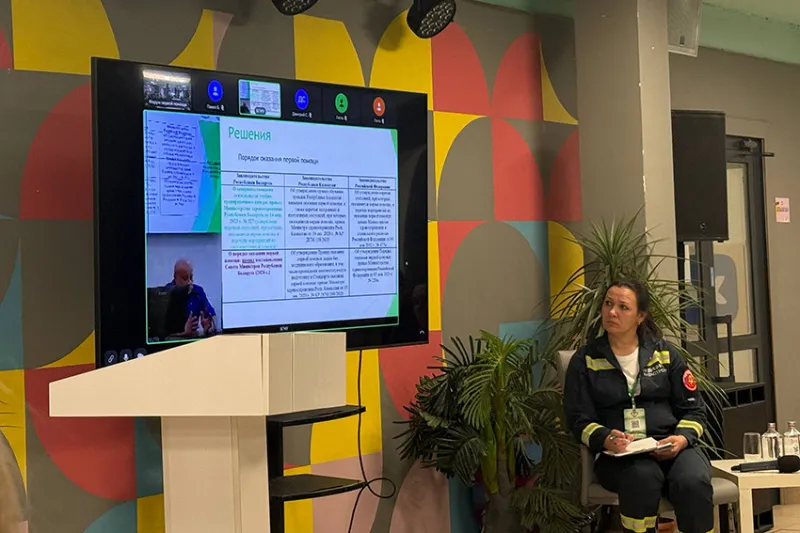 Международный форум «Первая помощь – дорога к спасению жизни»