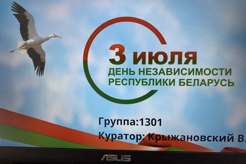 Информационный час на кафедре пропедевтики и внутренних болезней, посвященный Дню независимости Республики Беларусь