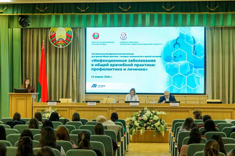 Первый республиканский семинар для врачей общей практики – молодых специалистов и врачей-интернов
