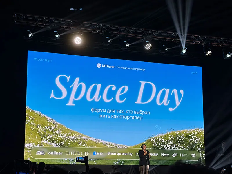 БГМУ на ежегодном форуме Space Day 2026
