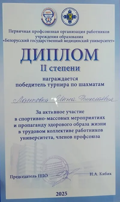 Шахматы – спорт, а не просто игра
