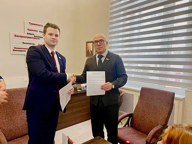 Мосты сотрудничества 