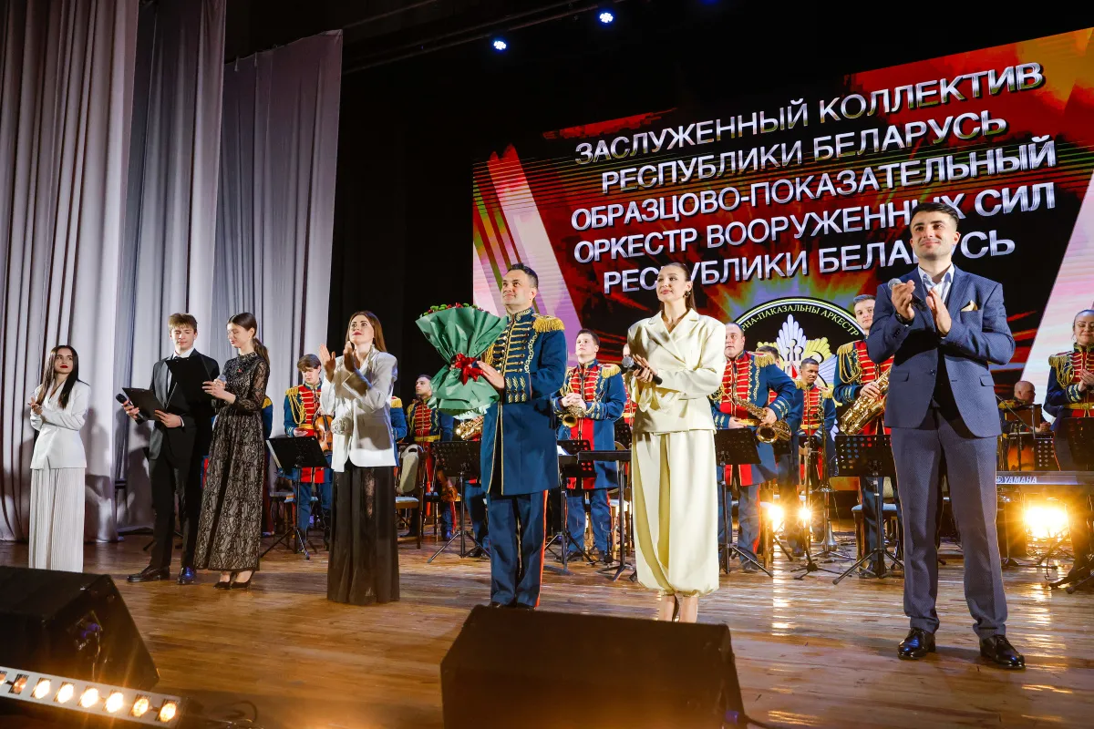 Праздничный концерт, посвященный Дню Великой Победы, с участием образцово-показательного оркестра Вооруженных Сил Республики Беларусь
