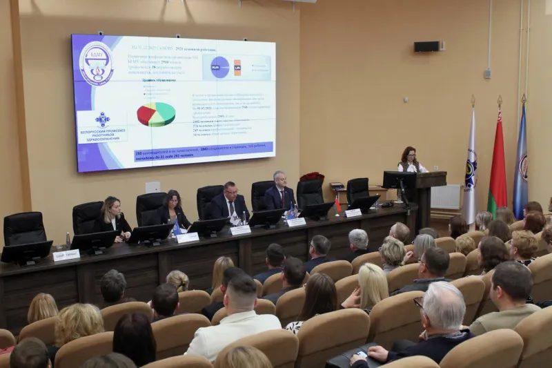 Подведены итоги года и намечены перспективы. Профсоюз БГМУ провел отчетную конференцию