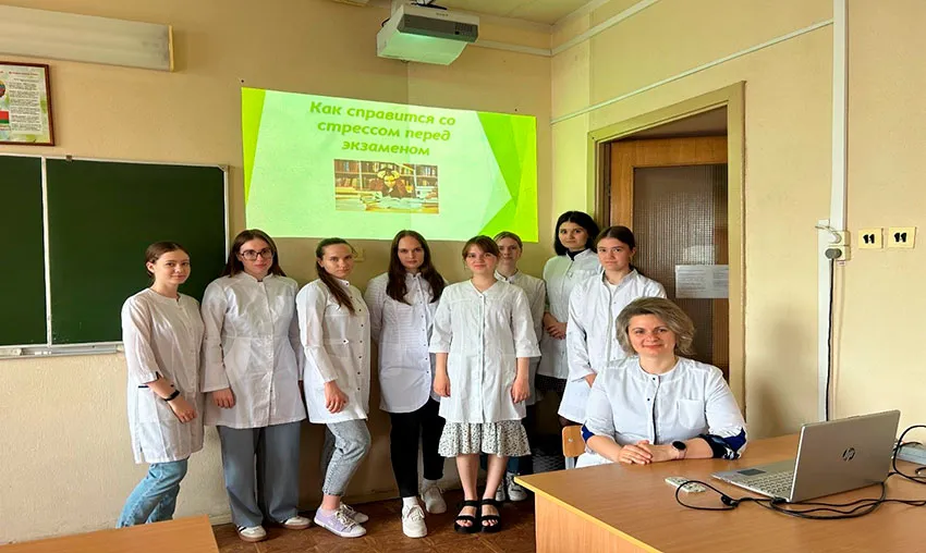 Как справиться со стрессом перед экзаменом? 