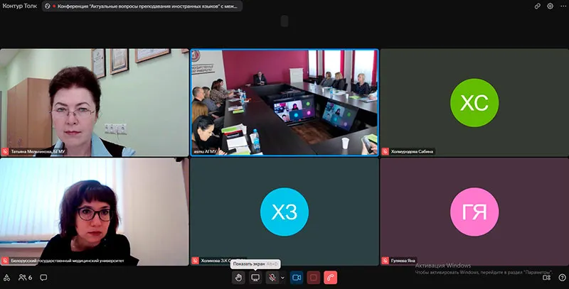 Углубляем векторы международного сотрудничества