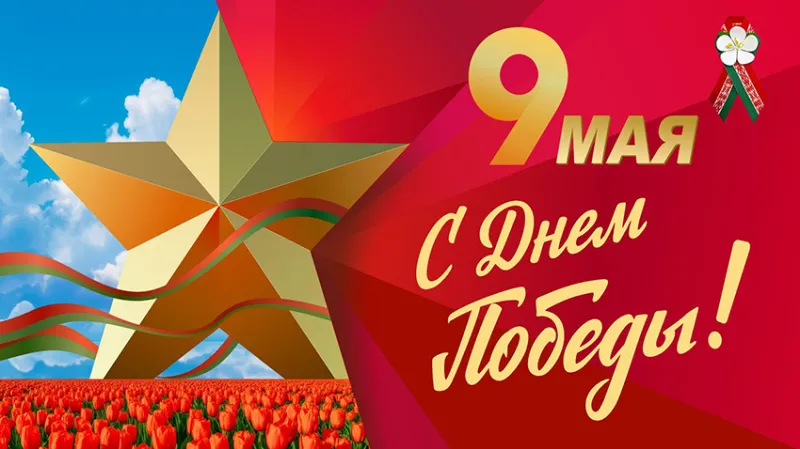 Белорусские женщины в годы Великой Отечественной войны