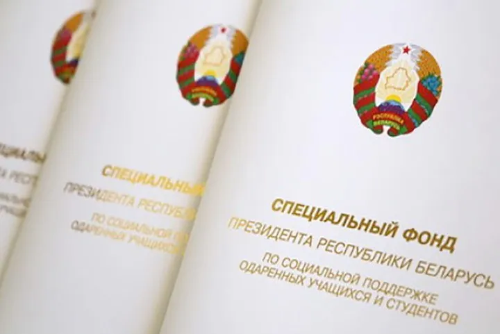 Студенты Белорусского государственного медицинского университета удостоены стипендий Президента Республики Беларусь