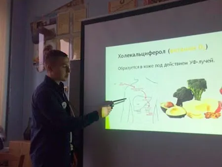 Влияние УФИ на организм человека