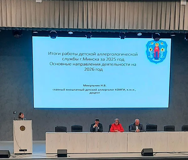 Участие кафедры педиатрии в республиканском совещании