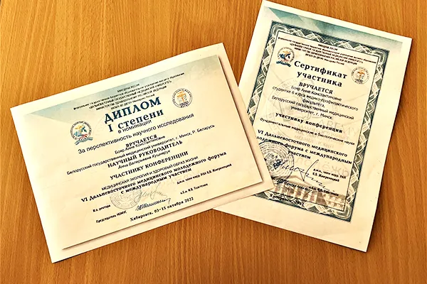 Шестикурсница медико-профилактического факультета Анна Бояр удостоена диплома I степени VI Дальневосточного молодежного медицинского форума