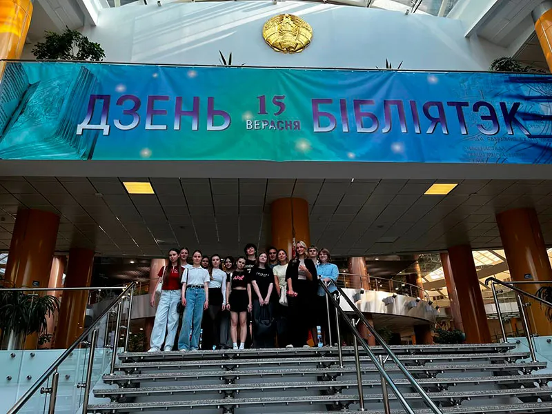 Посещение выставки в Национальной библиотеке, приуроченной ко Дню белорусской письменности