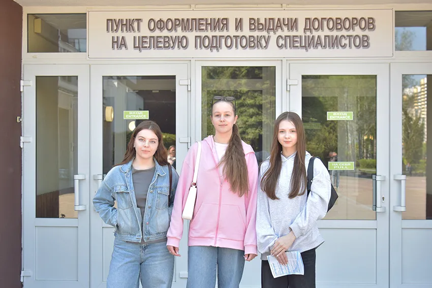 «Целевое – это твой стартовый капитал в профессии». Начало выдачи и оформления целевых договоров в БГМУ