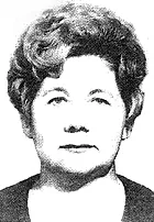 Жигало Галина Федоровна