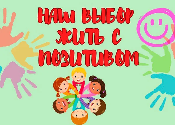 Семинар на тему профилактики суицидального поведения