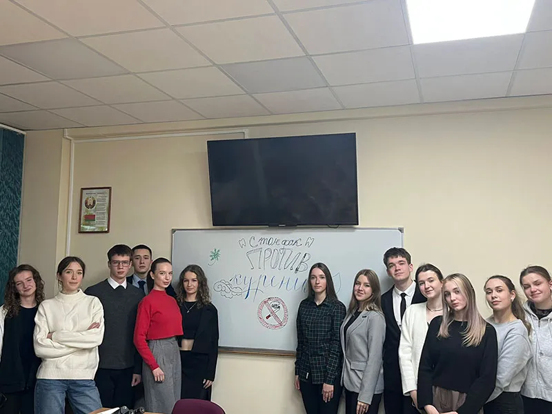 Международный день некурения: профилактика в фокусе внимания будущих стоматологов