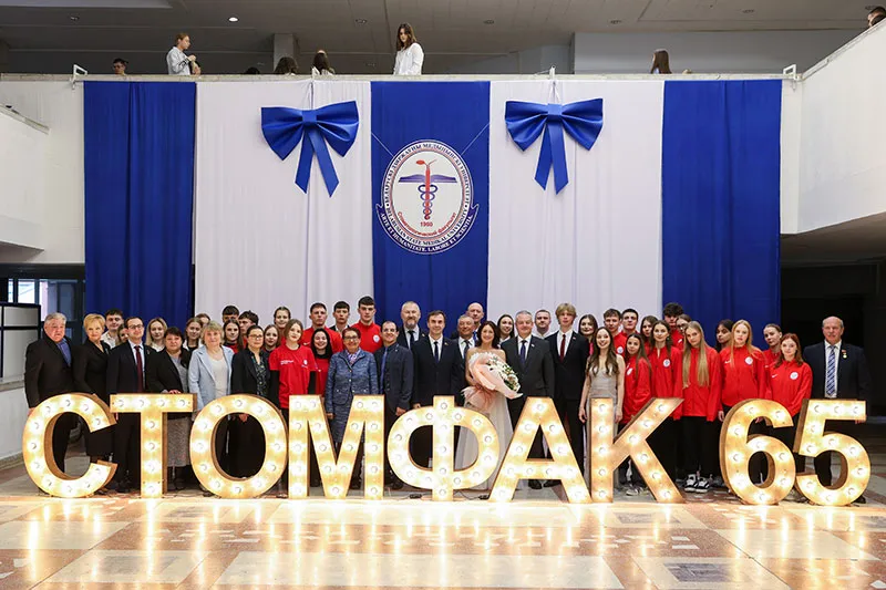 Celebration of the 65th Anniversary of the Faculty of Dentistry