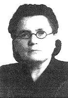 Дозорцева Гнеся Львовна