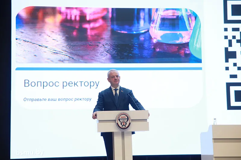 Диалог с ректором университета для врачей, проходящих повышение квалификации