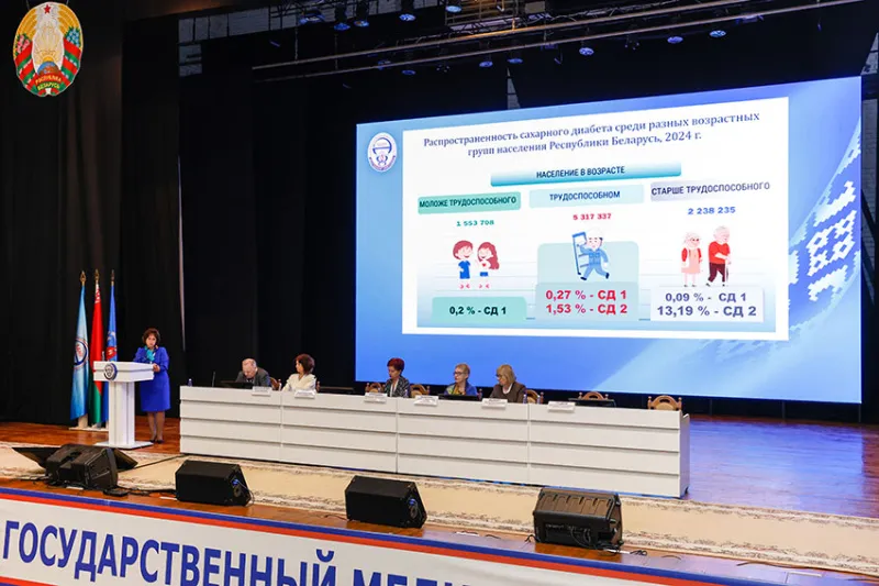 «Семинар с международным участием «Современная диабетология: связь науки и практики»