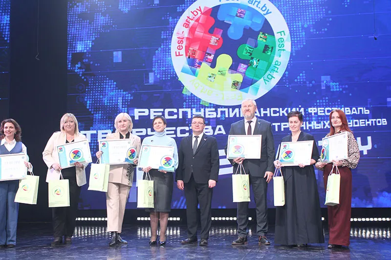 Гала-концерт Республиканского фестиваля творчества иностранных студентов «F.-ART.by-2025»