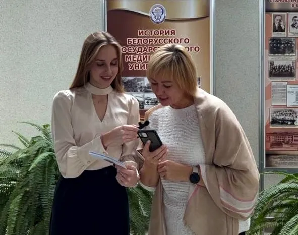 Позвони мне из БГМУ