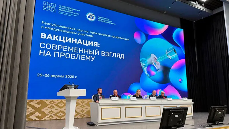 Вакцинация: международный взгляд на проблему