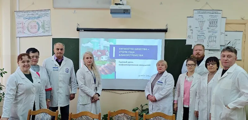 «Пятилетка качества – итоги года благоустройства»