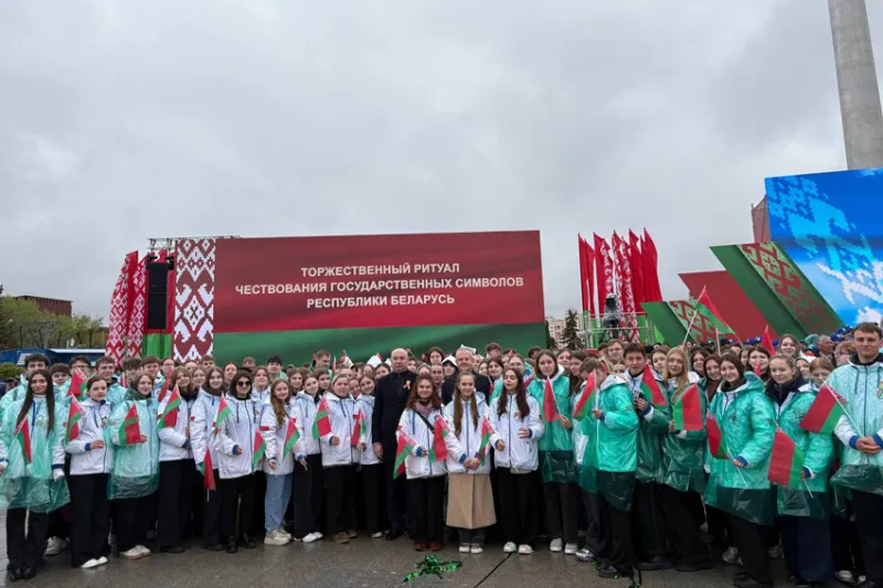День Государственного флага, Государственного герба и Государственного гимна