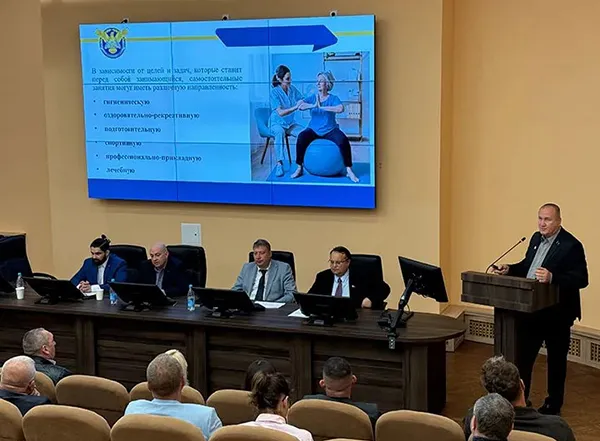 Физическая культура и здоровый образ жизни: актуальные проблемы и перспективы 2026