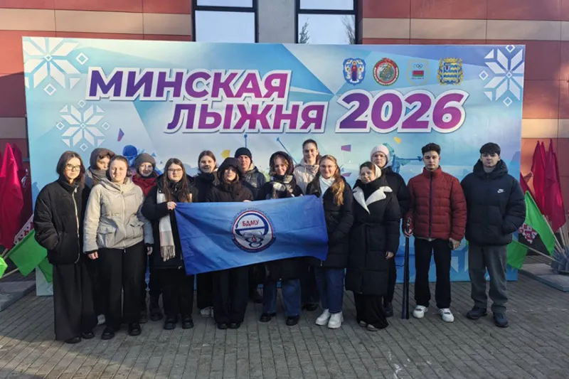 Минская лыжня – 2026
