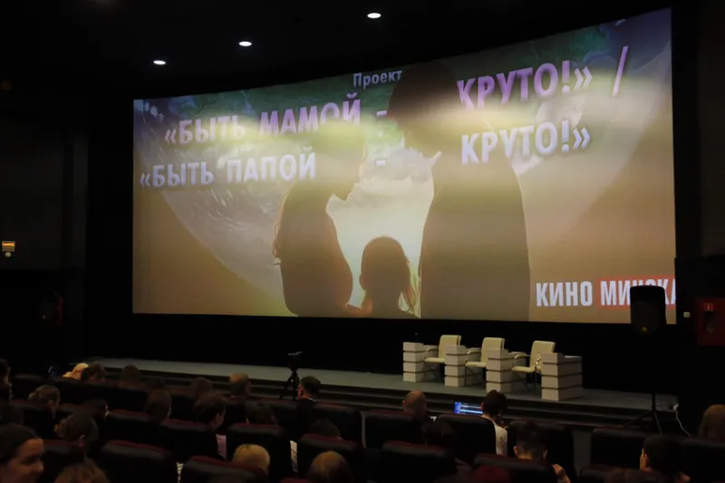 БГМУ присоединился к проекту «Быть мамой – круто! Быть папой – круто!»