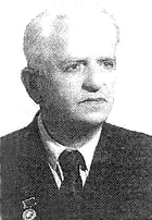 Эльберт Борис Яковлевич