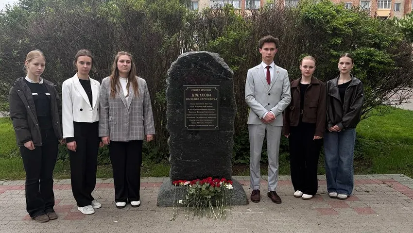 Помним и гордимся