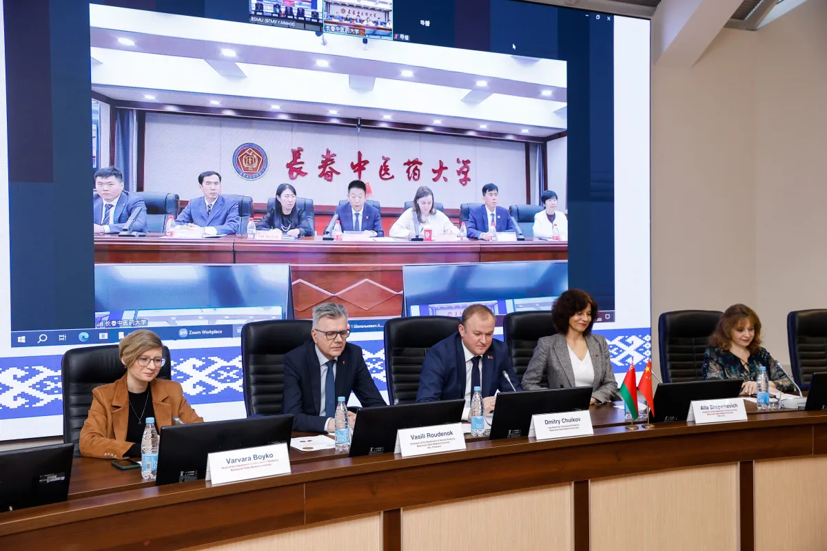 Online conference with Changchun University of Traditional Chinese Medicine