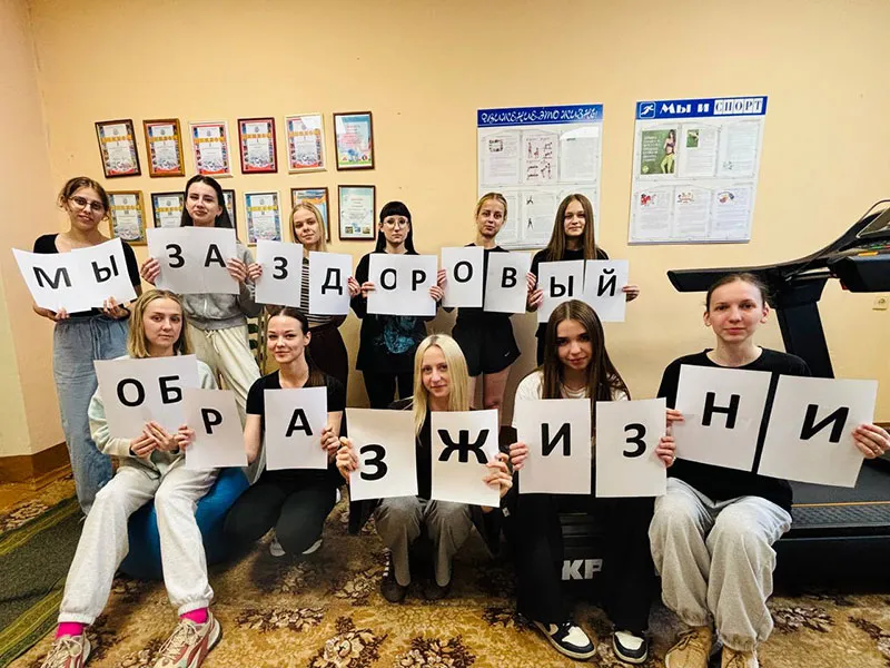 Мы за здоровый образ жизни, мы против табака