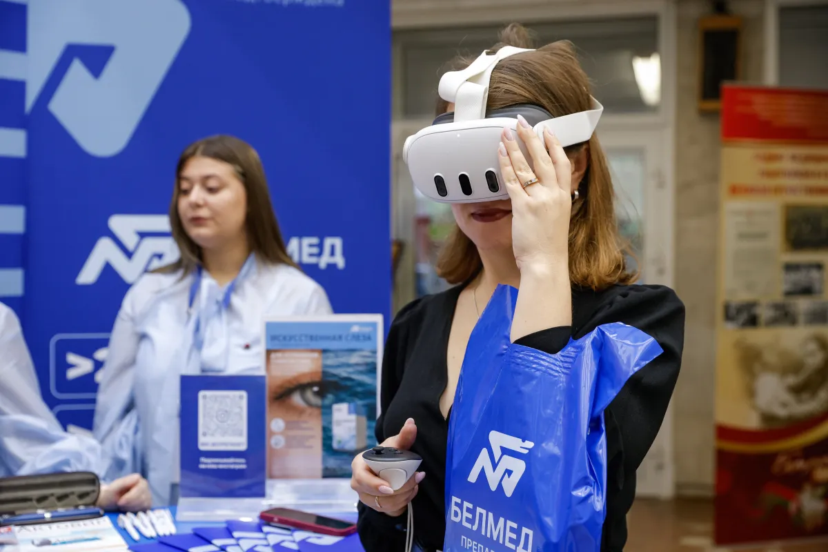 Рэспубліканская навукова-практычная канферэнцыя з міжнародным удзелам «Інавацыйныя напрамкі фармацэўтычнай дзейнасці»