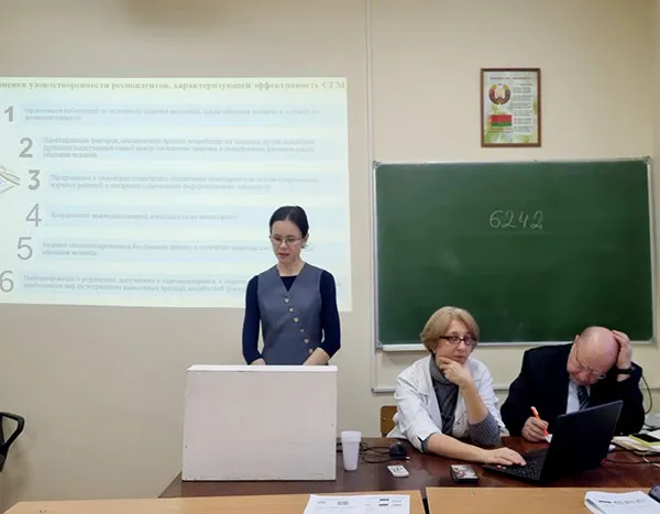 Секция «Общественное здоровье и здравоохранение» была посвящена 135-летию основателя кафедры социальной гигиены Михаила Ивановича Барсукова