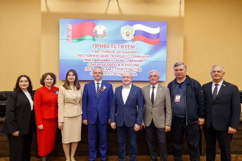 Участники заседания постоянно действующего семинара при Парламентском Собрании Союза Беларуси и России по вопросам строительства Союзного государства в БГМУ